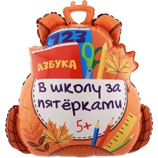 Шар фольгированный 28" фигура «Школьный рюкзак», в инд. упак.