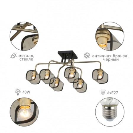 Maribel 9083-306 6he27 40W chandelier-2