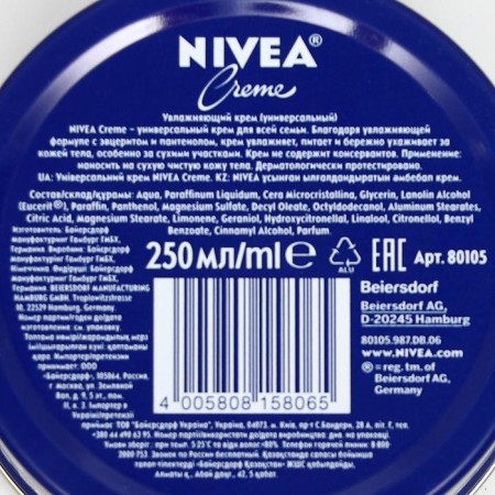 Moisturizer Nivea skin, universal, 250 ml-8