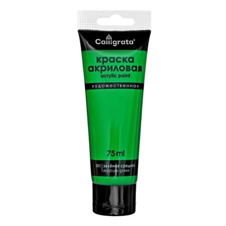 Acrylic paints 12 colors in a tube 75 ml, matte, calligrata, green shades-12
