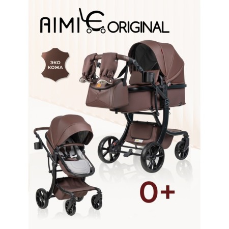 Stroller transformer Farfello Aimile Original Autumn AA-7, chocolate color