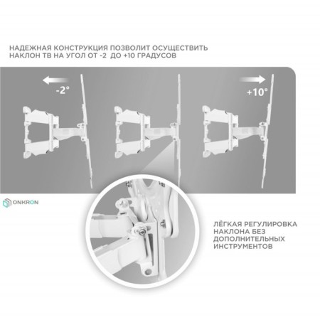 Bronstein for the Onkron M5 White TV 37 "-70" Max. 36.4kg wall-mounted turn and slope-3