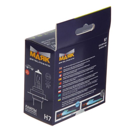 Lamp car lighthouse Ultra Super Light+100%, H7, 12 V, 55 W, set 2 pcs-2
