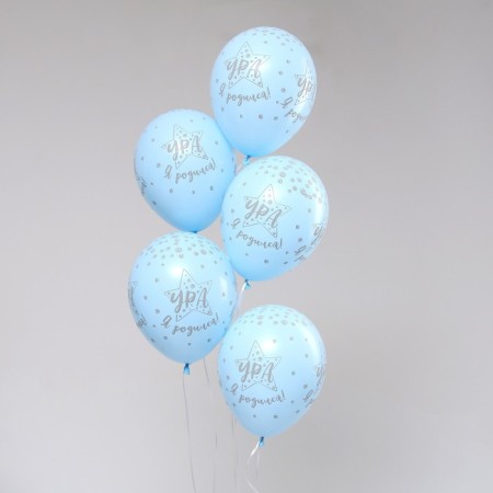 Shar Latex 12 “Hurray, I was born”, pastel, set of 50 pcs., Blue color-1