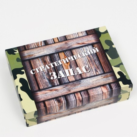 Gift box "Camouflage", 21 x 15 x 5.7 cm-1