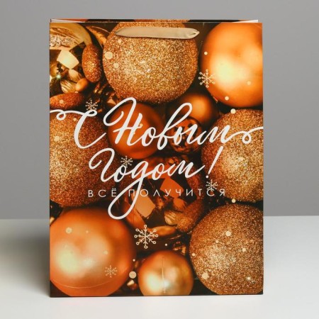 Laminated vertical package “Everything will work out!”, L 31 x 40 x 11.5 cm, New Year-2