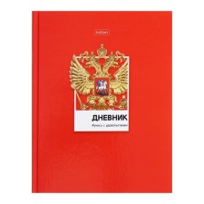 Universal diary for grades 1-11 Russia, hard cover, glossy lamination, 40 sheets