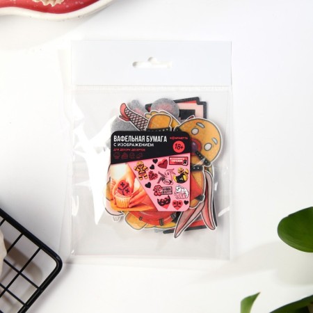 Waffle pictures edible “BDSM” for cupcakes, Konfinetta cake, 15 pcs.-1
