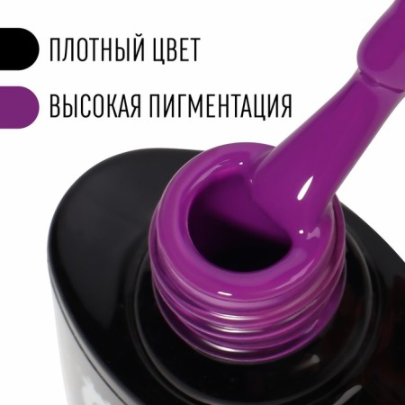 Gel nail polish, Classic Colors, 3 phase, 8ml, Led/UV, purple color (107)-1
