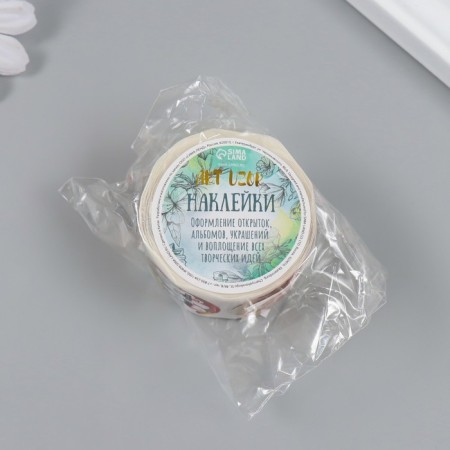 Stick Paper "Trend" d = 2.5 cm 252 pcs in roll-7