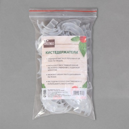 Closure Discover "Snail", 3.5 cm, set of 50 pcs., Greengo-7