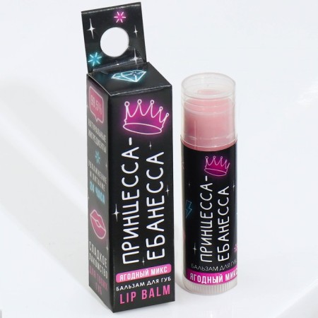 Lip balm in the stick mix, 5 types (price for 1 pc)-2