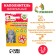 Mineral absorption “Piggon” Mineral Filler, 5 liters