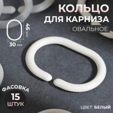 Oval ring for cornice, 46 × 30 /60 × 40 mm, white color