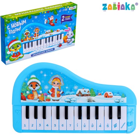 Musical piano "Happy New Year", sound, blue color