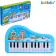 Musical piano "Happy New Year", sound, blue color