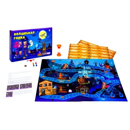 Magic race-1