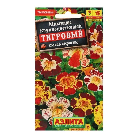 Flower seeds mimulus "large -flowered tiger", mixture of colors, o, 0.03 g-4