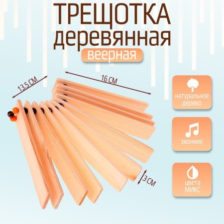 Plastic fan fraud, mix