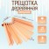 Plastic fan fraud, mix