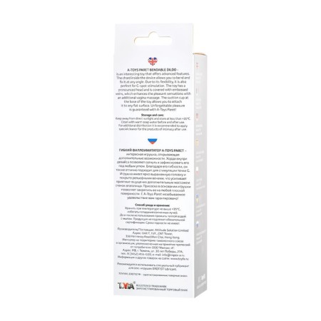 Flexible phallimitator A-Toys Paret, TPE, transparent, 18 cm-12