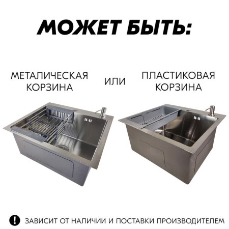 Kitchen sink Gerda GS 5045 S, 500x450 H = 200 mm, color satin-6