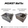 Kitchen sink Gerda GS 5045 S, 500x450 H = 200 mm, color satin