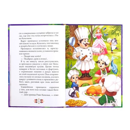 The book in solid binding "The Best Foreign Tales", 108 p.-3