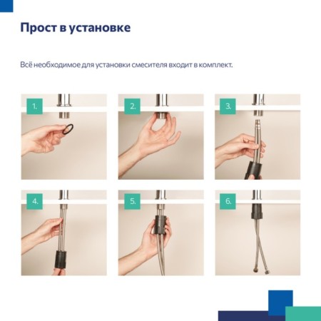 MILARDO RORA RORSB0JM05 kitchen mixer, pour 222 mm, chrome-7