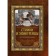 Stoics and Epicureans