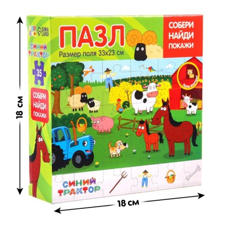 Puzzle “Collect, find, show. Blue tractor on the farm ", 35 elements-3