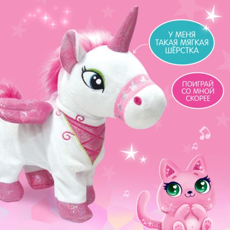 Interactive toy "Favorite Unicorn" walks, sound, color mix-1