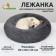 Lying for dogs and cats, long fur, 80 x 80 x 25 cm, gray