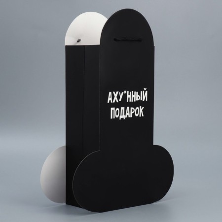 Gift package, packaging, “awesome gift”, 25 x 36 x 10 cm-1