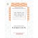 Set of game "quest in a suitcase. Oin Bureau" 8 elements