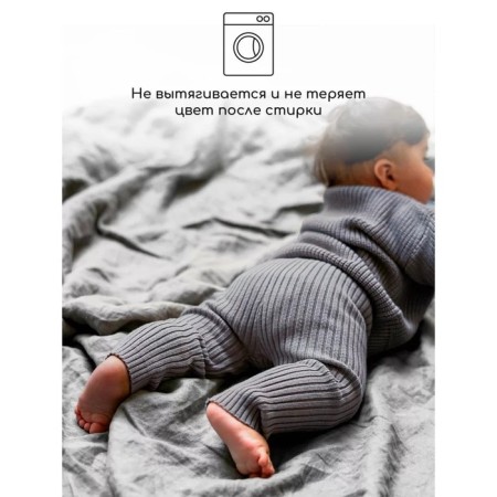 Pants knitted children's amababy pure love comfy, height 98, color gray color-2
