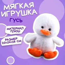 Soft toy 