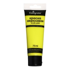 Acrylic matte paint in the tube 75ml Calligrata, km002 yellow lemon, panton 3945s