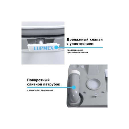 Liquid ainer, upper tank 20 l, lower tank 24 l, white, “lupmex”-7