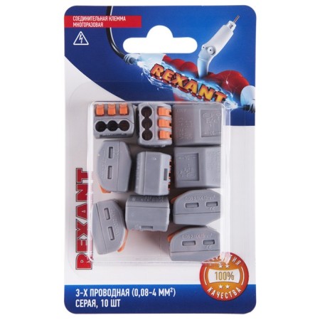Universal terminal Rexant QMC 222-413, 3-wire, gray, 0.08-2.5/4 mm2, 10 pcs