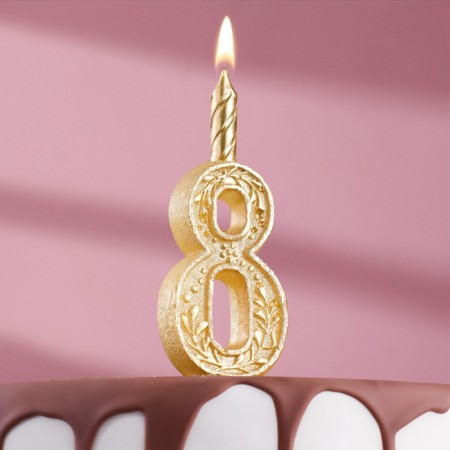 Candle for the cake the number "Golden Pattern", 10.2 cm, number "8"
