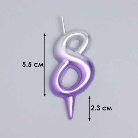 Candle for the cake "Oval", number "8", 5.5 cm, silver-sir-2