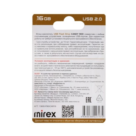 Flash drive Mirex Candy Red, 16 GB, USB2.0, th Up 25 MB/s, PBU up to 15 Mb/s, red-3
