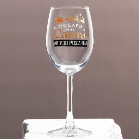 A glass for the wine "Antidepressi", for the New Year, 360 ml.-1
