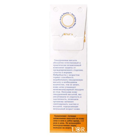 Hyaluronic acid and elastin for the face and neck L’Or, 15 ml-1