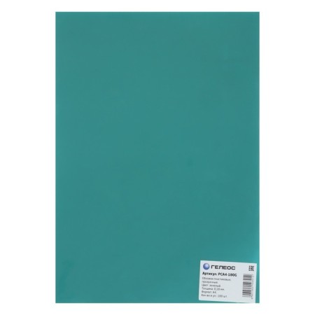 A4, 180 μm binding covers, 100 sheets, plastic, transparent green, Geleos-1