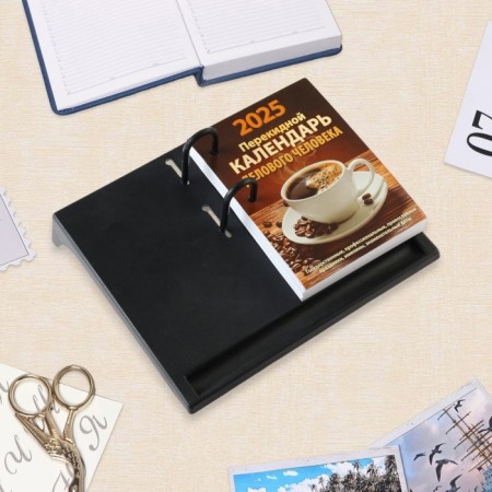 Block for desktop calendars "Calendar of the Business Man" 2025, 10 x 14 cm