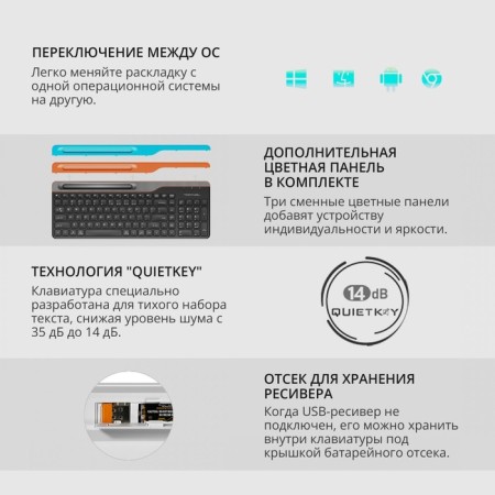 Keyboard A4Tech FSTYLER FBK25 Black/Gray USB wireless BT/Radio Slim Multimedia (FBK 106853-3