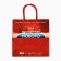 Gift package "Protected New Year", 22 x 22 x 11 cm, new year