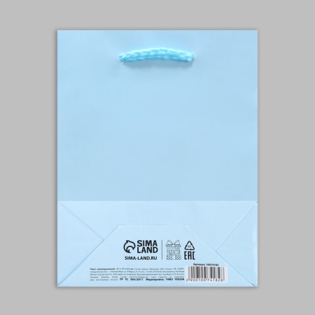 Gift Package Laminated, Packaging, Blue, S 12 x 15 x 5.5 cm-7